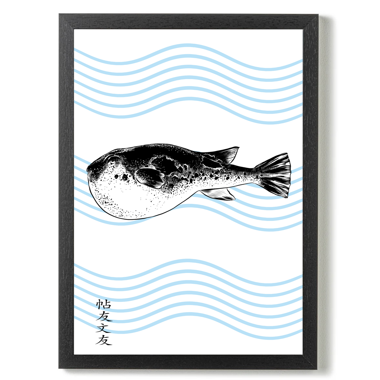 Fugu by Jason Stanley