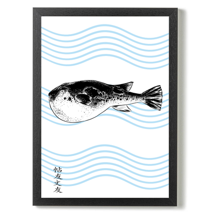 Fugu by Jason Stanley