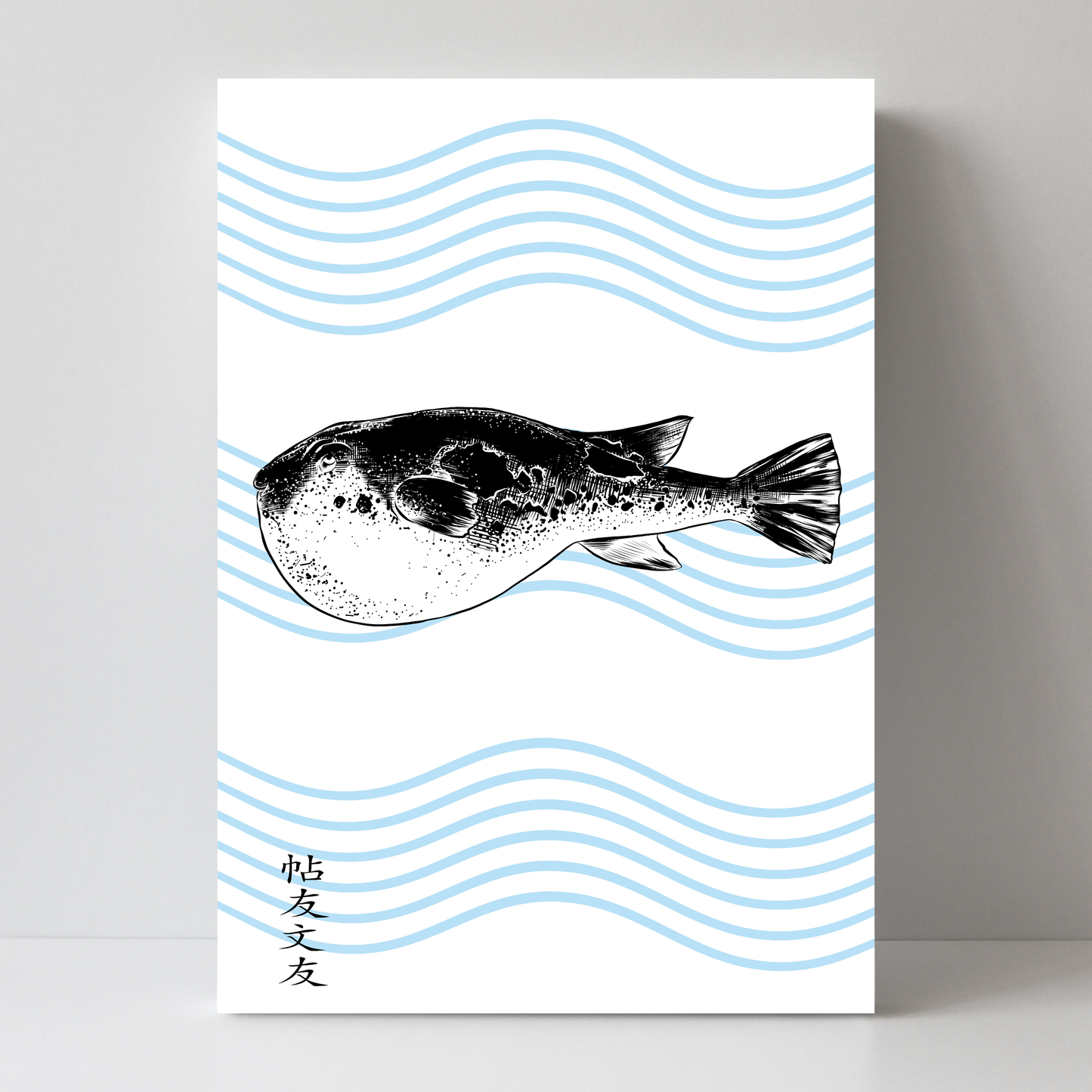Fugu by Jason Stanley