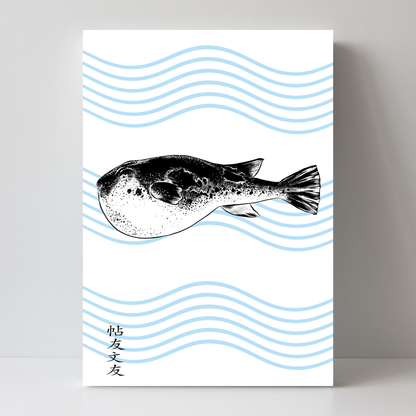Fugu by Jason Stanley