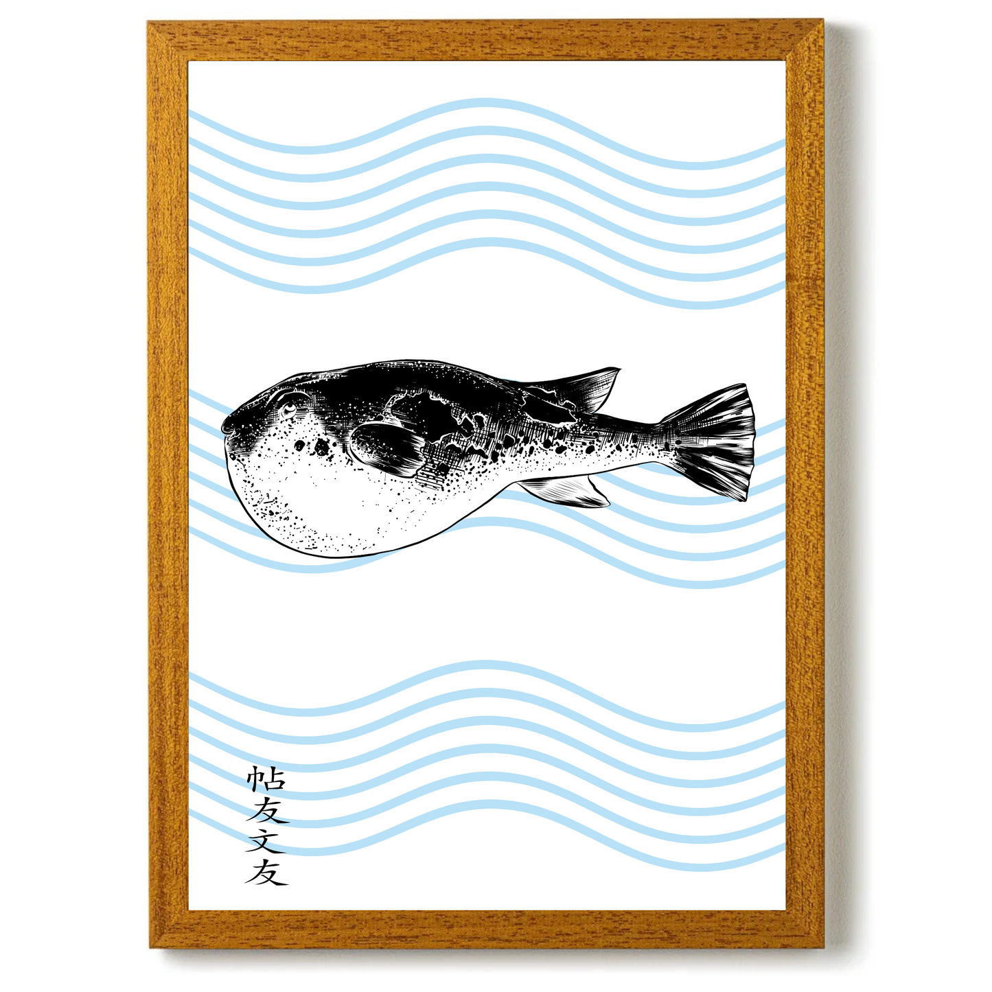 Fugu by Jason Stanley
