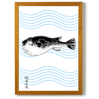 Fugu by Jason Stanley