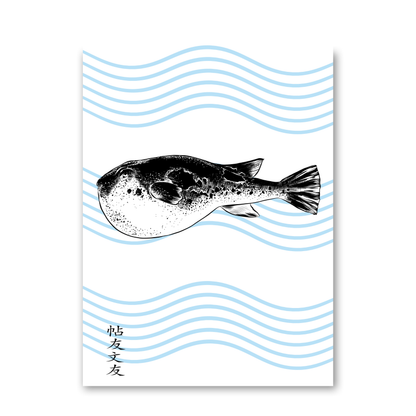 Fugu by Jason Stanley
