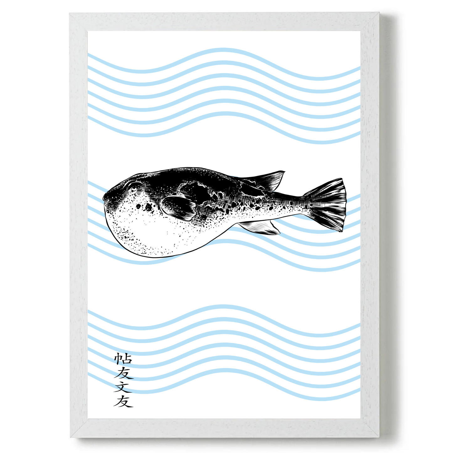 Fugu by Jason Stanley