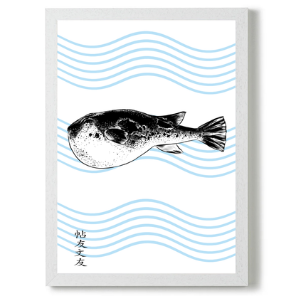 Fugu by Jason Stanley