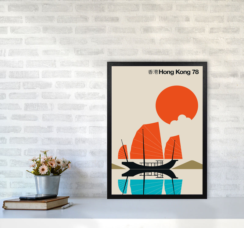 Hong Kong 78 Art Print by Bo Lundberg A2 White Frame