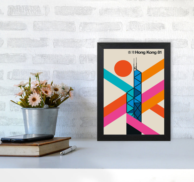 Hong Kong 81 Art Print by Bo Lundberg A4 White Frame