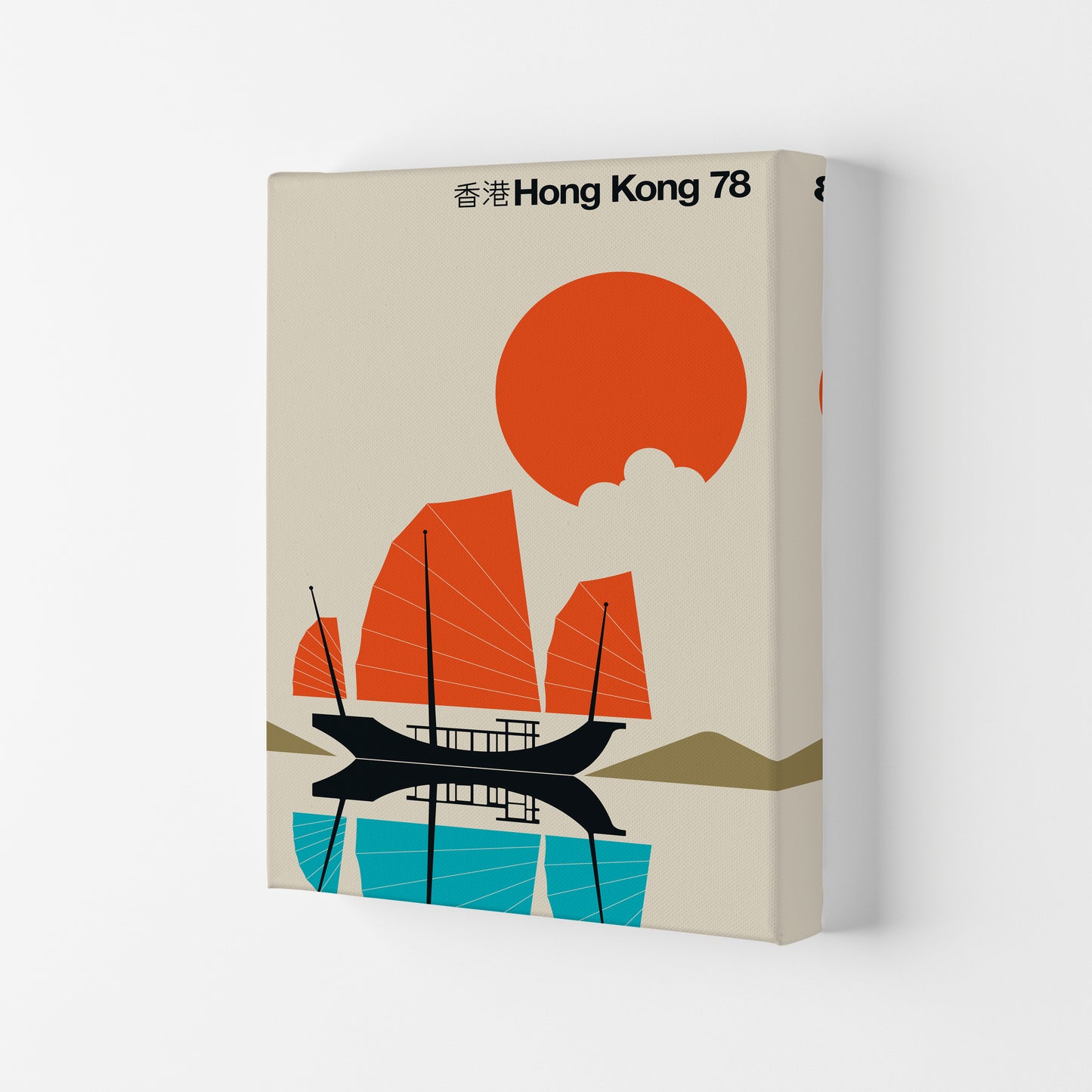 Hong Kong 78 Art Print by Bo Lundberg Canvas