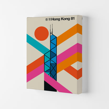 Hong Kong 81 Art Print by Bo Lundberg Canvas